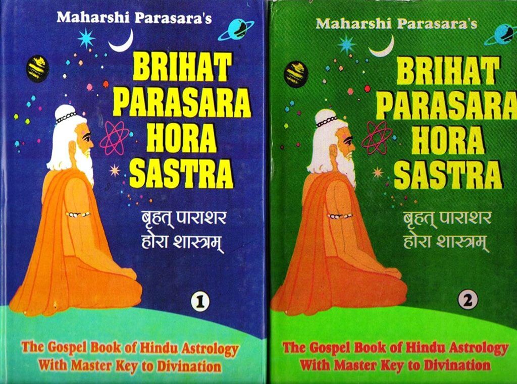 Brihat Parashara Hora Shastra, books on ancient astrology