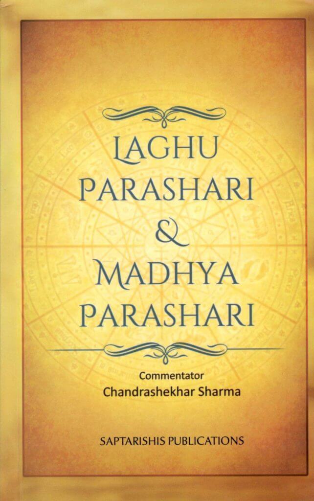 Laghu Parashari, books on ancient astrology